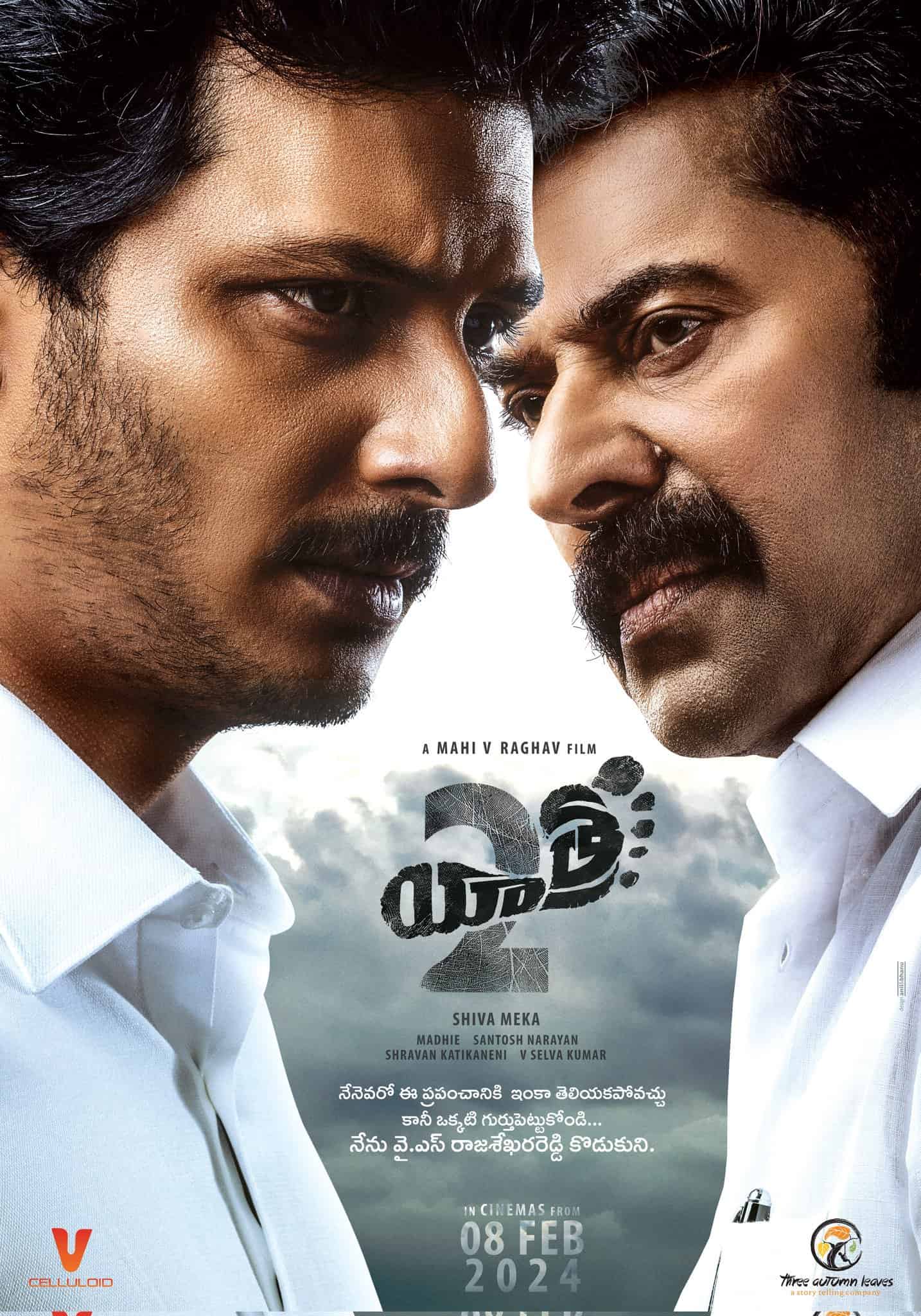 yatra